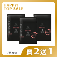 綠咖啡萃取膠囊30入 (買2送1)