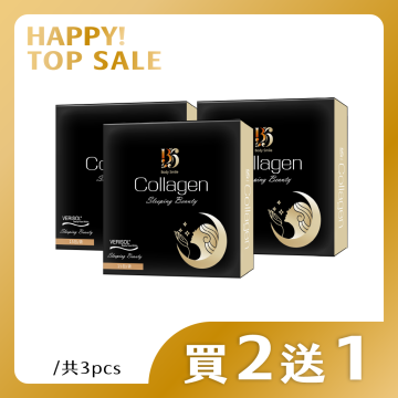 睡美人膠原蛋白 15入/包 (買2送1)